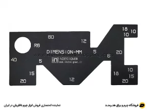 شابلون اندازه گیری سریع مدل IN-155