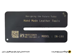 شابلون اریب زن مدل IN-190