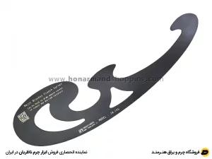 شابلون پیستوله مدل IN-145