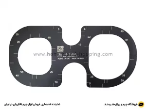 شابلون R سایز متوسط مدل IN-240