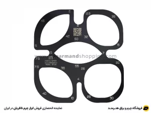 شابلون R بزرگ مدل IN-220