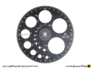 نقاله دایره 360 درجه مدل IN-230
