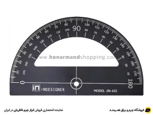 نقاله 180 درجه کوچک مدل IN-165