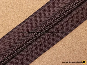 زیپ پلاستیکی ایرانی سایز 5 رنگ قهوه ای طول 1 متر