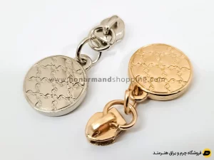 سرزیپ شماره 3