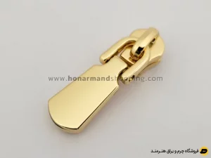 سرزیپ لولایی فلز شماره 3 رنگ لایت