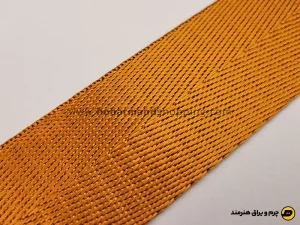 بند برزنت ساتن خارجی رنگ عسلی عرض 3 سانت