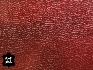 چرم تکه ای گاوی طرح فلوتر رنگ زرشکی