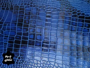 چرم تکه ای گاوی پریما رنگ سرمه ای - مشکی