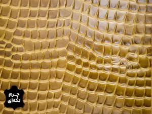 چرم تکه ای گاوی طرح سنگی رنگ زیتونی