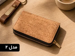 جاکارتی چرمی زیپ دار (افقی)