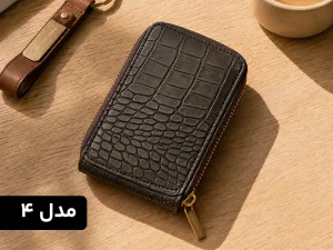 جاکارتی چرمی زیپ دار (عمودی)