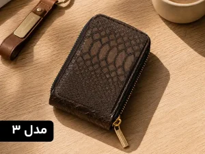 جاکارتی چرمی زیپ دار (عمودی)
