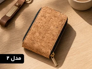 جاکارتی چرمی زیپ دار (عمودی)