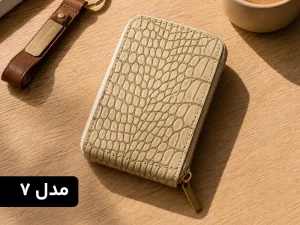 جاکارتی چرمی زیپ دار (عمودی)