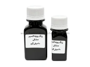 رنگ رویه چرم اکسیر (مشکی)
