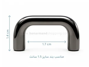 پل لبه گرد رنگ دودی سایز 1.5 (خارجی)
