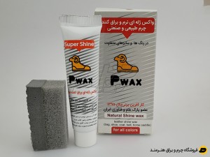 پی واکس pwax ژله ای کوچک