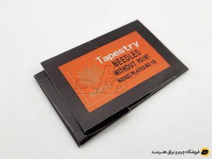 سوزن با نوک کند بسته 25 عددی