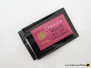 سوزن با نوک تیز بسته 25 عددی