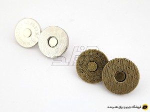 دکمه مگنت شطرنجی سایز کوچک