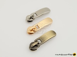 سرزیپ موج دار سایز 3 مناسب زیپ دندانه پلاستیکی