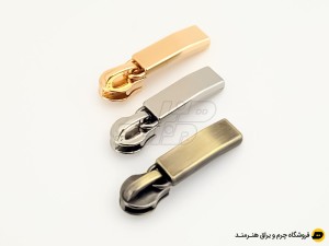 سرزیپ سایز 3 مناسب زیپ دندانه پلاستیکی