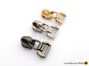 سرزیپ چرم خور سایز 5 مناسب زیپ دندانه پلاستیکی