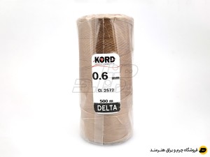نخ موم زده KORD سایز 0.6 رنگ عسلی کد 2572