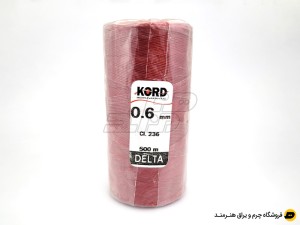 نخ موم زده KORD سایز 0.6 رنگ زرشکی کد 236