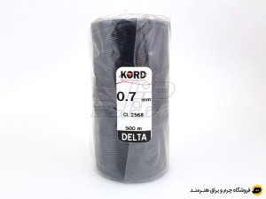 دوک نخ موم دار کورد (KORD) سایز 0.7 رنگ سرمه ای کد 2568