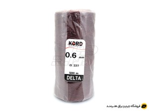 دوک نخ موم دار KORD سایز 0.6 رنگ کد 227
