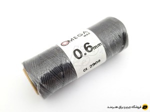 قرقره نخ موم دار OMEGA سایز 0.6  رنگ طوسی کد 2909