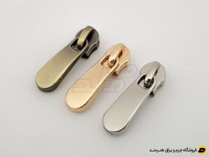 سرزیپ سایز 3 مناسب زیپ دندانه پلاستیکی