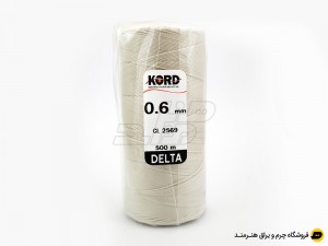 دوک نخ موم دار کورد (KORD) سایز 0.6 رنگ استخوانی کد 2569