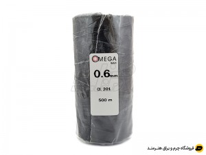 دوک نخ موم دار امگا (OMEGA) سایز 0.6 رنگ مشکی کد 201
