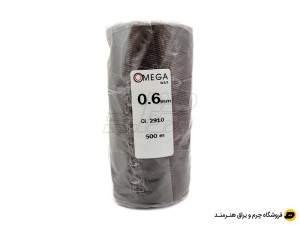 دوک نخ موم دار امگا (OMEGA) سایز 0.6 رنگ قهوه ای کد 2910