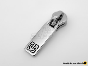 سرزیپ آمستردام پشت فنردار مناسب زیپ فلز سایز 5 رنگ نیکل