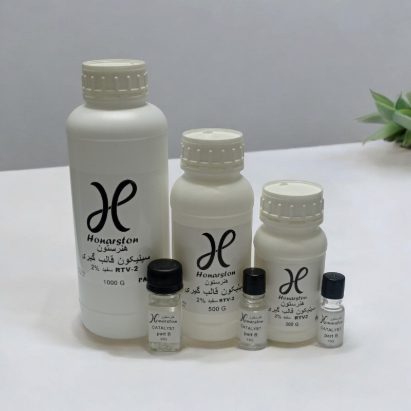 سیلیکون قالبگیری سفید هنرستون 2 درصد (RTV2)
