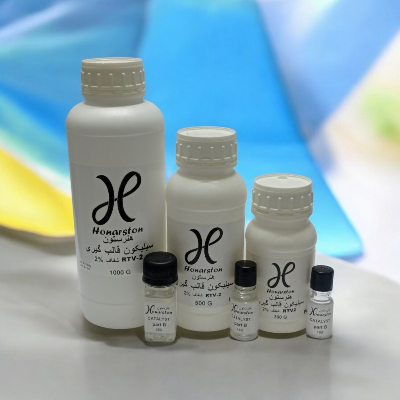 سیلیکون قالبگیری شفاف هنرستون 2 درصد (RTV2)