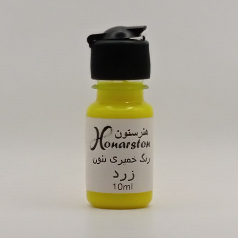 رنگ رزین خمیری فلورسنت هنرستون حجم 10 میلی لیتر