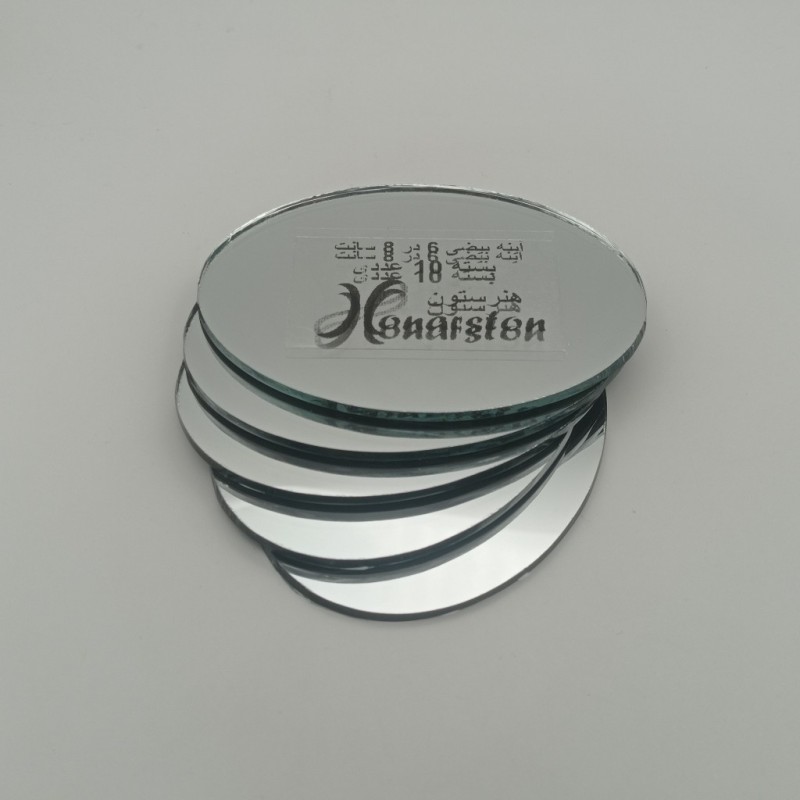 بسته 5 عددی آینه بیضی کوچک 6 در 8 سانتیمتر