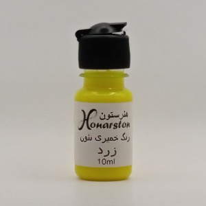 رنگ رزین خمیری فلورسنت هنرستون حجم 10 میلی لیتر