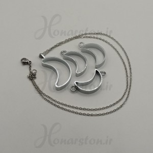 ست قاب فلزی نقره ای رزین طرح ماه همراه با زنجیر