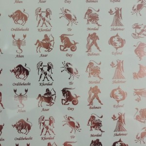 قیمت خرید طلق رزین طرح نماد ماه تولد رنگ طلایی