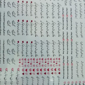 قیمت خرید طلق رزین طرح جملات عاشقانه و ان یکاد سایز کوچک