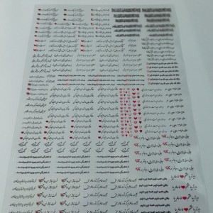قیمت طلق رزین طرح جملات عاشقانه و ان یکاد سایز کوچک