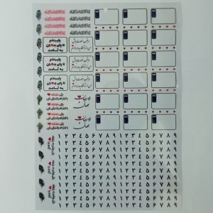خرید طلق رزین طرح پلاک موتور و عدد