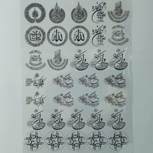 قیمت خرید طلق رزین طرح ان یکاد و 4 قل رنگ مشکی