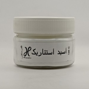 استئاریک اسیدهنرستون بسته 100 گرمی